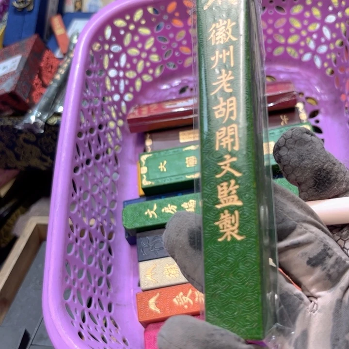 哈哈哈哈哈刚刚彩墨