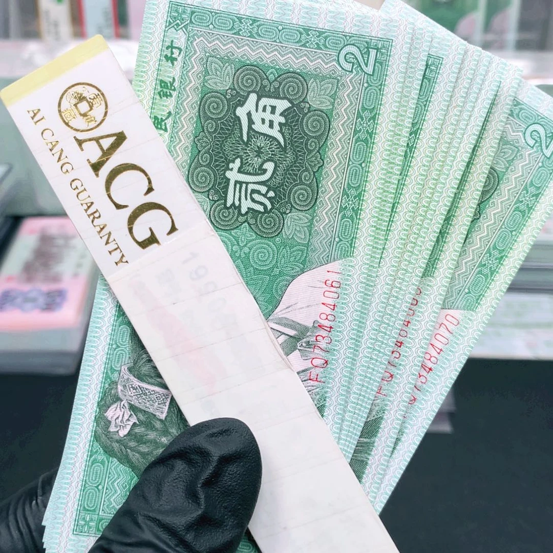 阿辉8002刀拆标十连号FQ冠尾061组