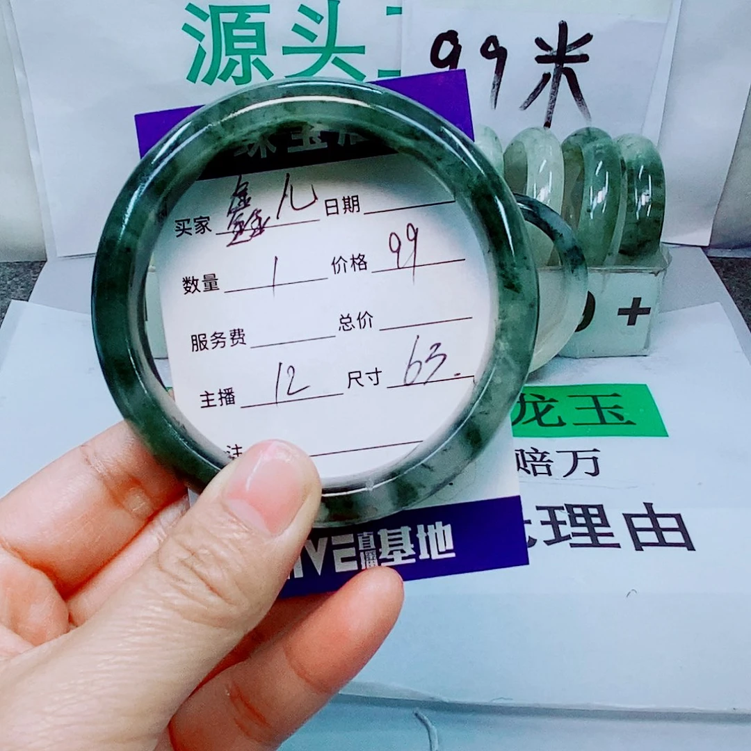 石英质玉合金手镯12