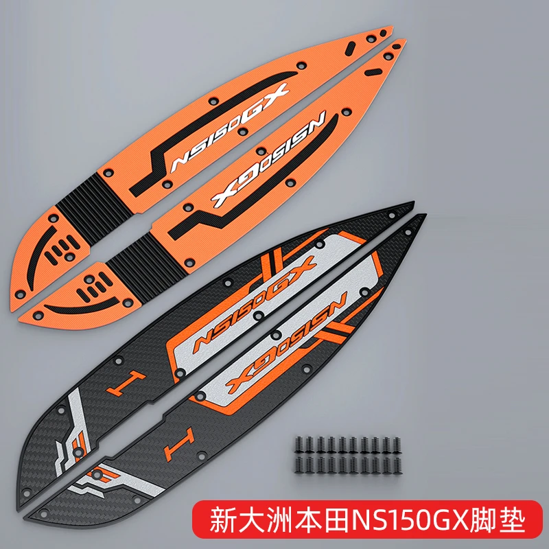 适用NS150GX脚垫摩托车改装加厚防滑脚踏垫新大洲本田ns150gx脚垫