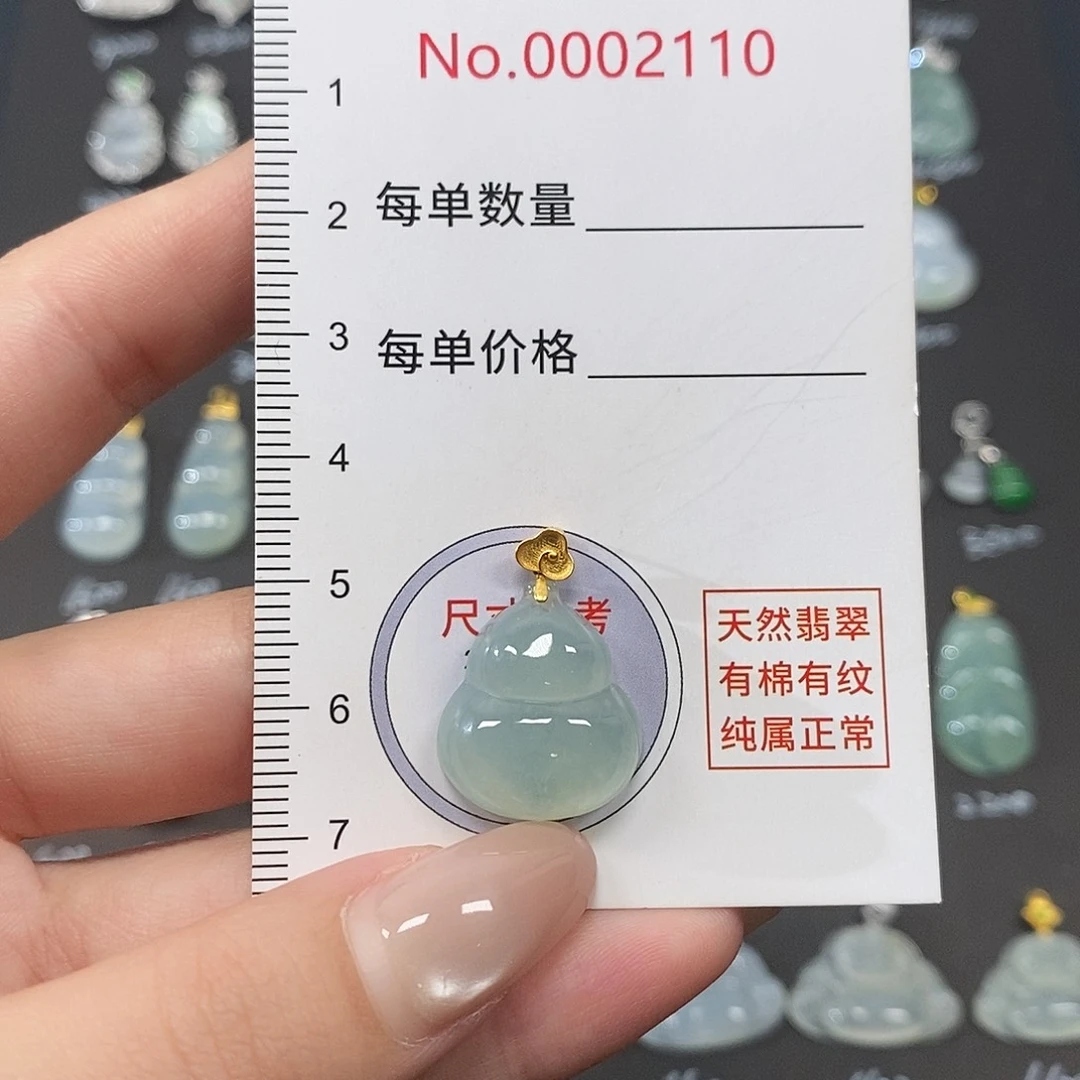 L***g翡翠18K金镶嵌颈饰