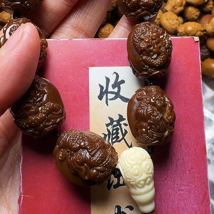 橄榄核手串我是你