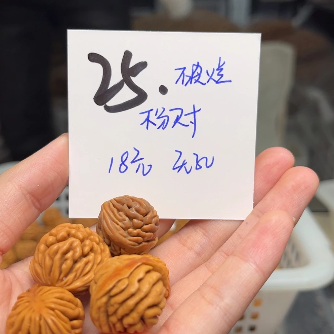 桃核吊坠ˡ****?一斤多不分尺寸无孔道