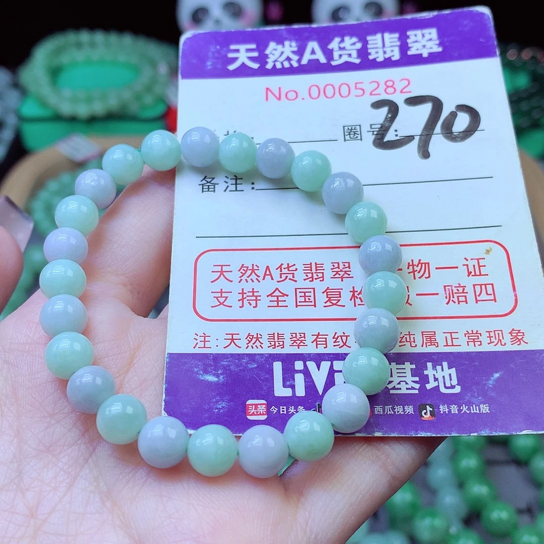 毛衣链未镶嵌翡翠7.5