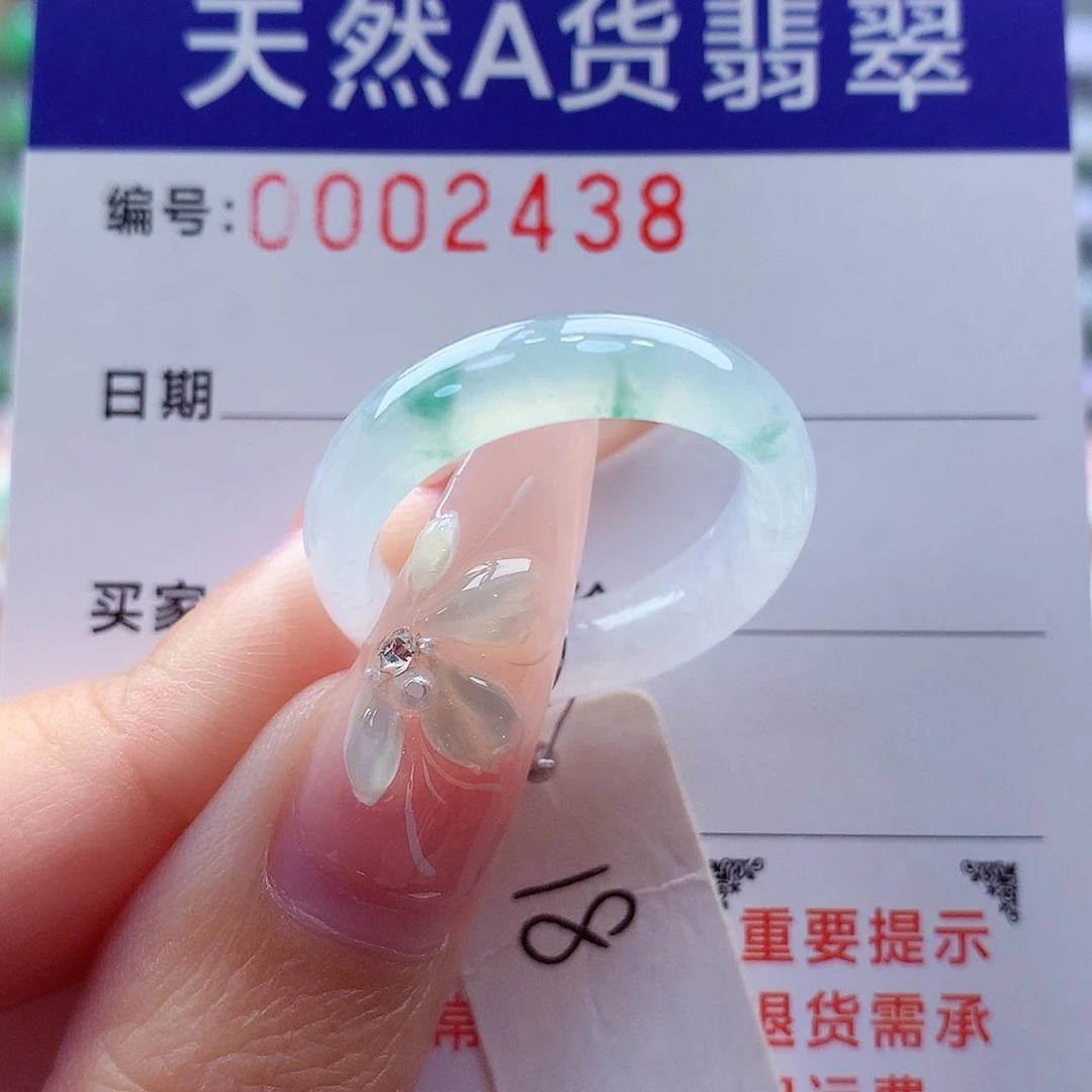 翡翠戒指未镶嵌缅甸A货