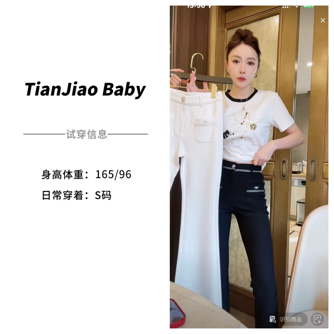 田娇baby 开春新款  双色小香长裤 挺阔百搭显瘦工编织微喇裤