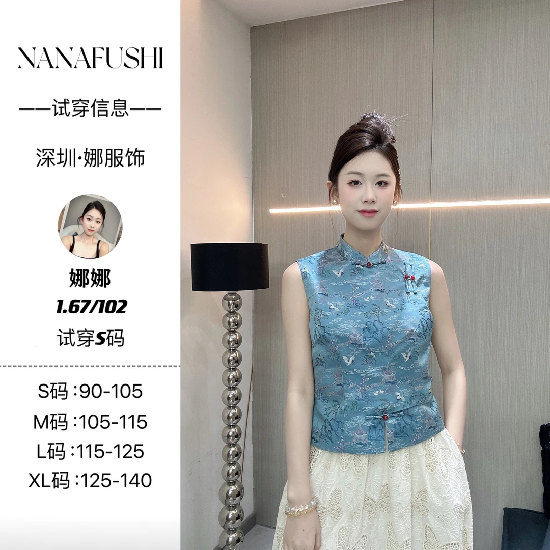 娜娜服饰——「宋锦 春日游园」新中式国潮风时尚气质百搭盘扣马甲