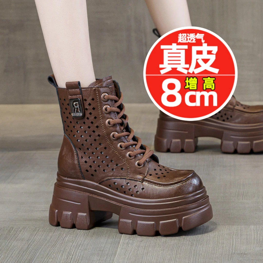 夏季镂空马丁靴女款2025新款侧拉链厚底内增高女靴小个子真皮短靴