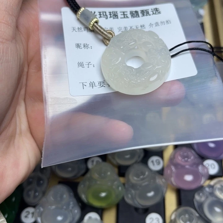 玛瑙/玉髓颈饰未镶嵌天*