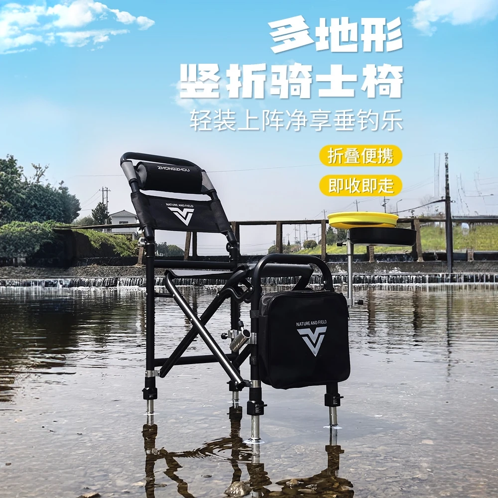 新款骑士椅钓椅野钓专用钓鱼椅无极坐椅便携折叠小型多功能钓凳