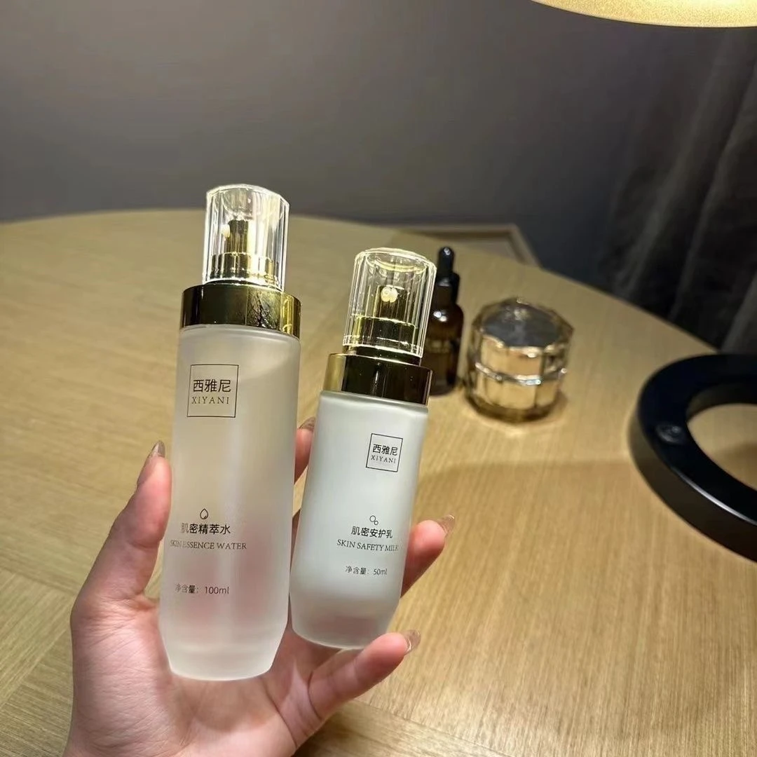 正品西雅尼水乳精粹水安护乳