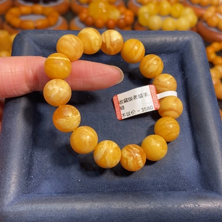 蜜蜡手链未镶嵌蜜蜡