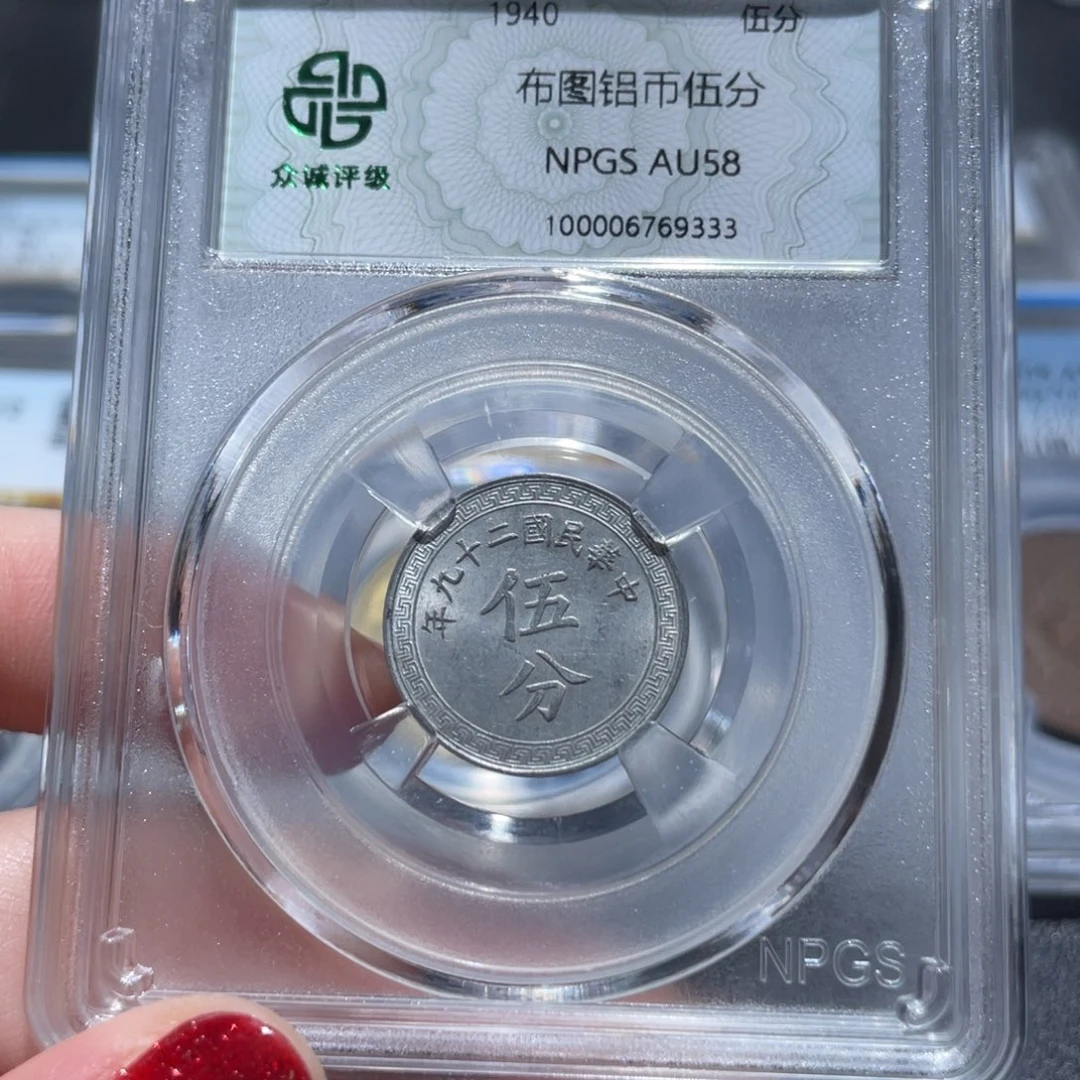 金属通古博今姚姚9333
