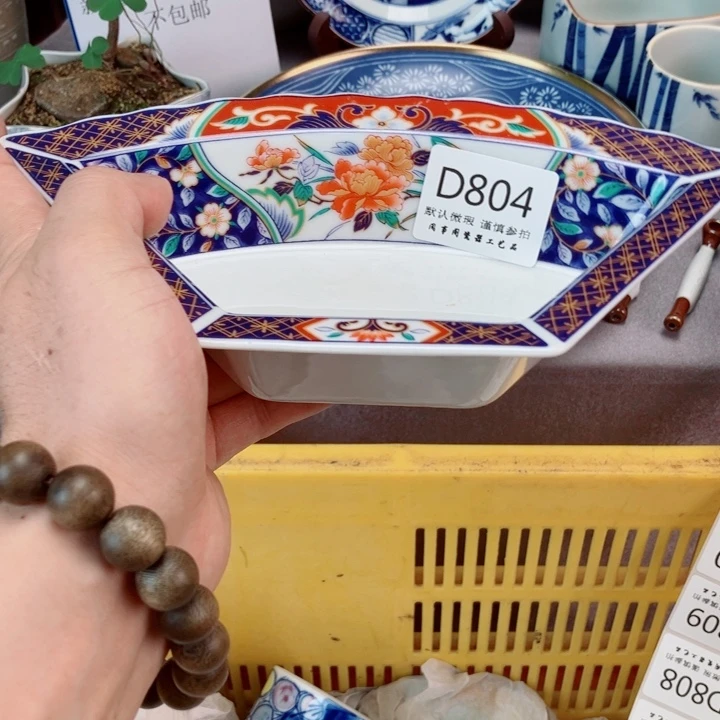 瓷片?***?804健健康康平平安安