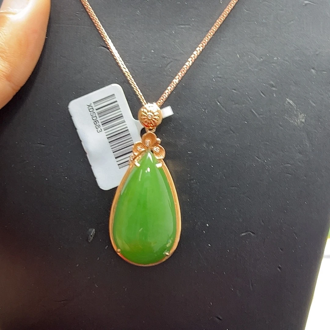 和田玉18K金镶嵌吊坠(赠链)