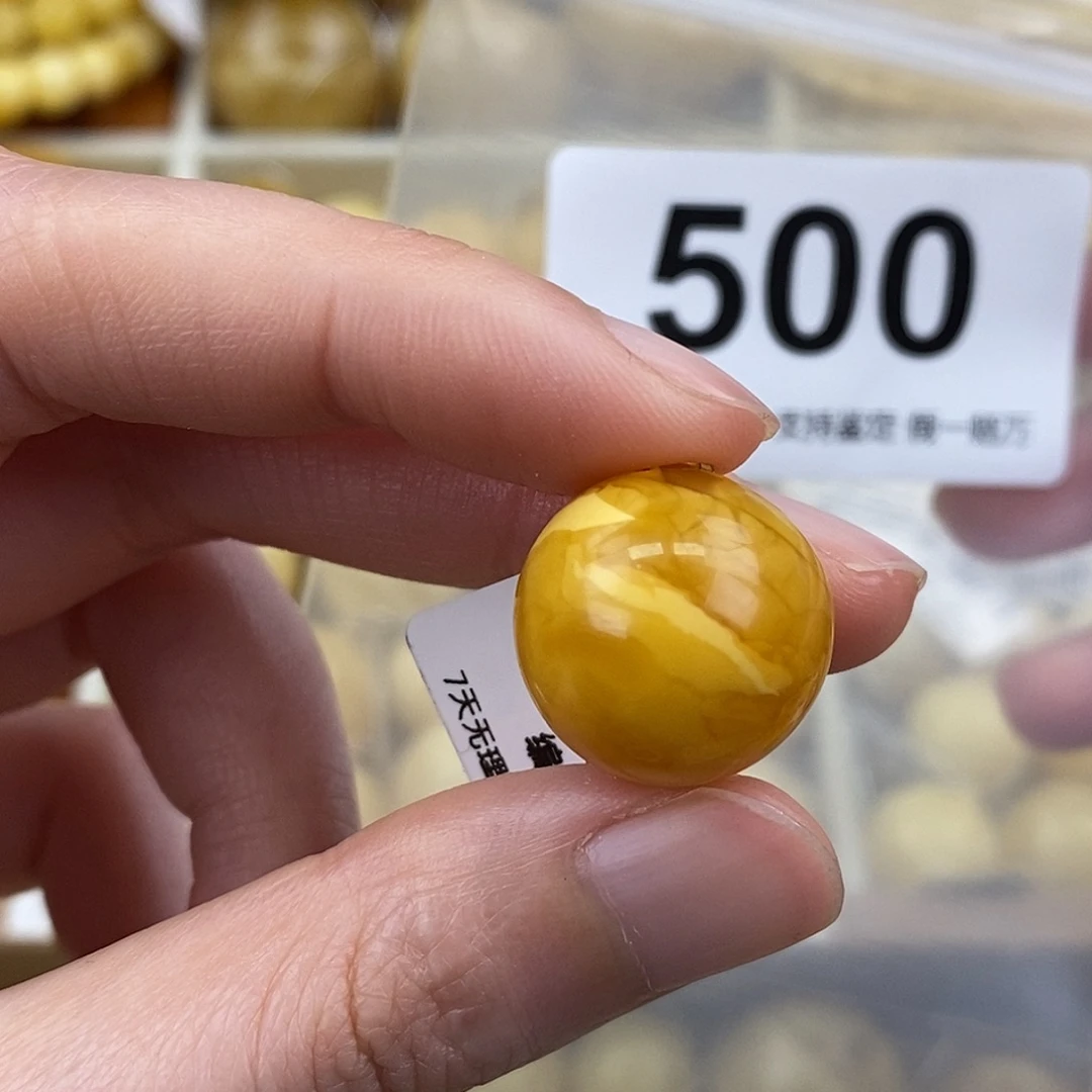蜜蜡未镶嵌珠宝奇石17.7