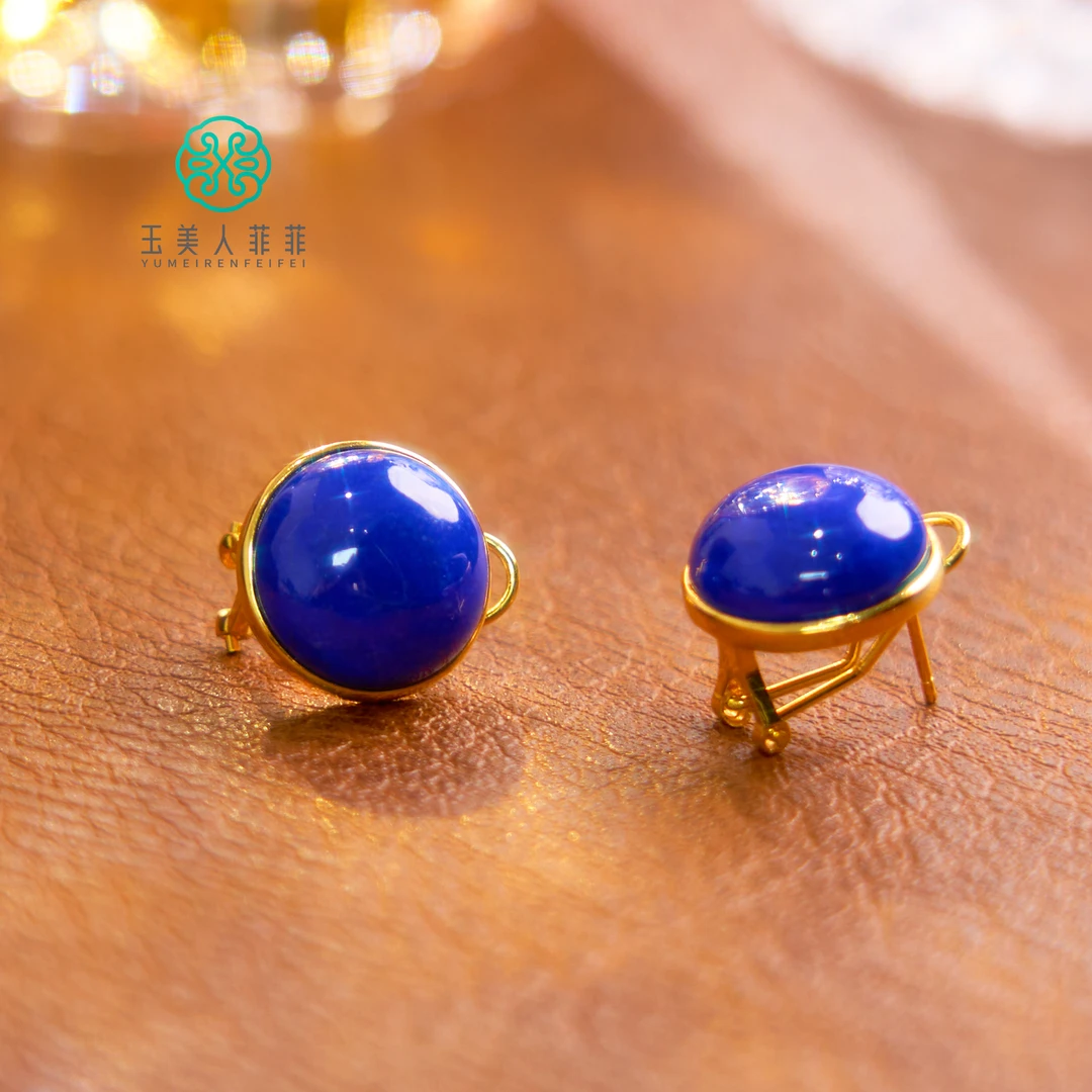 石惑珠宝*S925青金石圆面耳钉约14mm