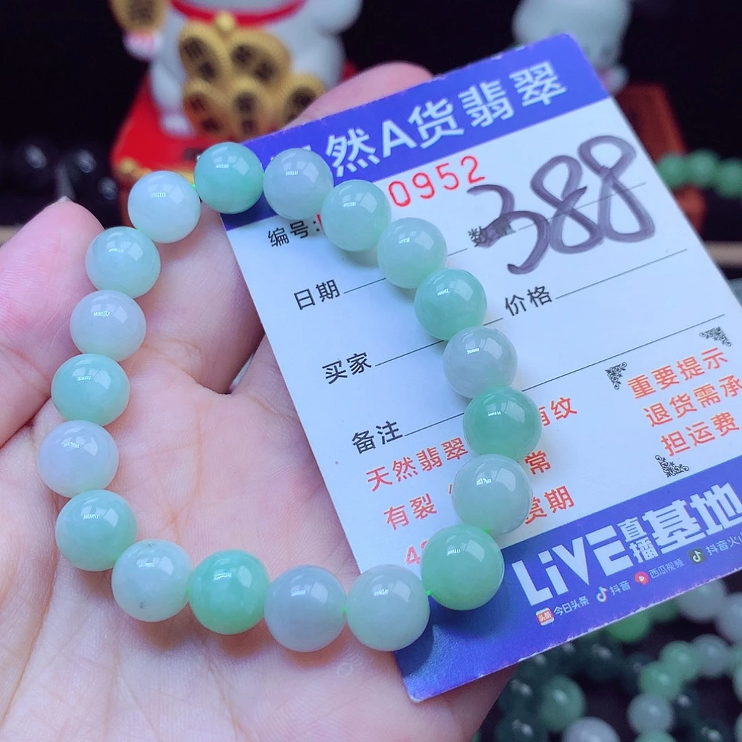 毛衣链未镶嵌翡翠9➕