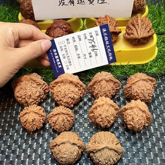 桃核把件核桃大礼包5对7546