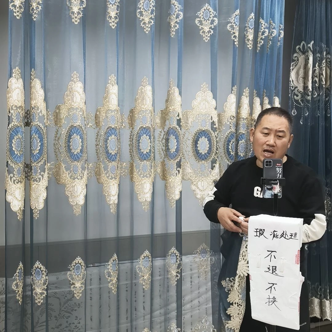 混纺3.8米一片高度