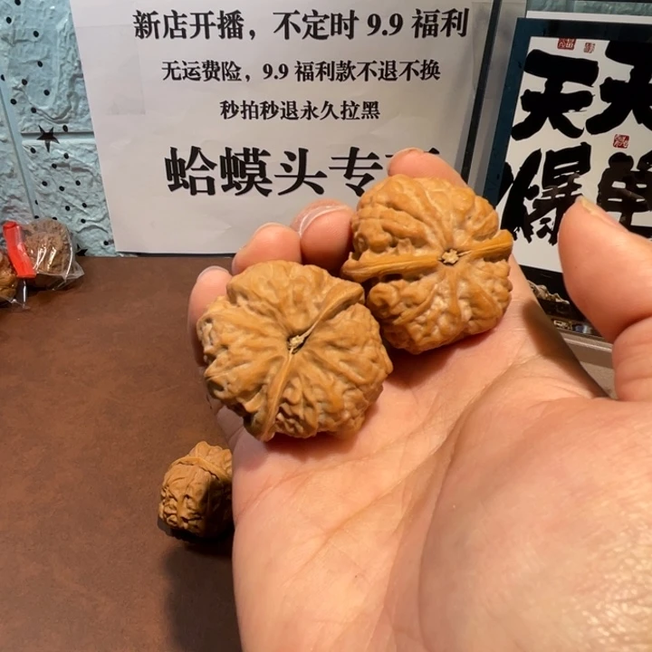空***儿核桃手串/手链1111111