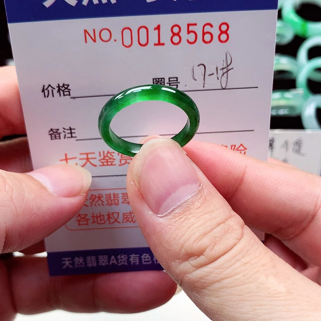 团***妈翡翠戒指未镶嵌天然
