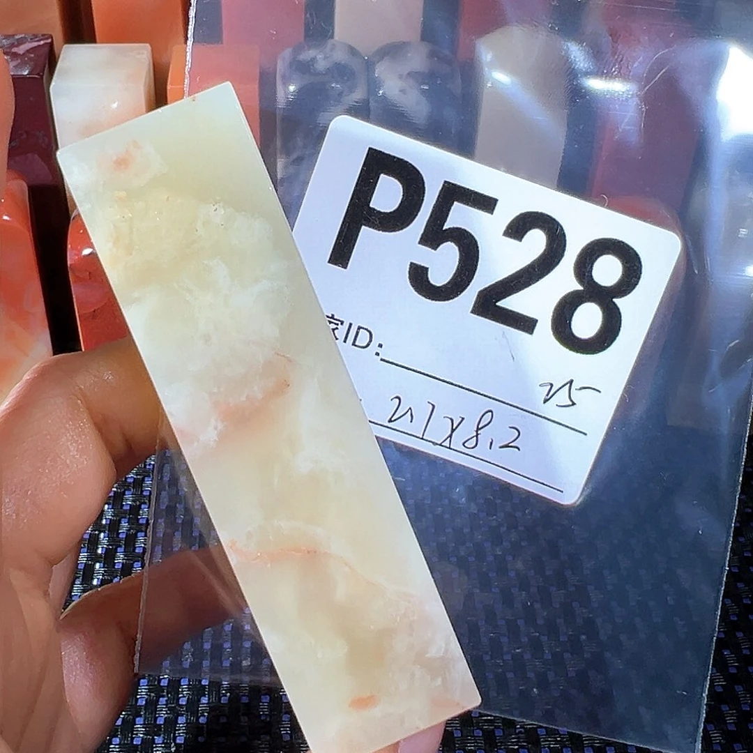 【闪购商品】寿山石印石老挝石