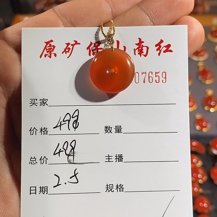 南红玛瑙吊坠(不含链)18K金镶嵌