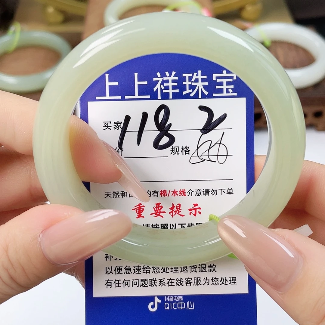 和田玉未镶嵌手镯