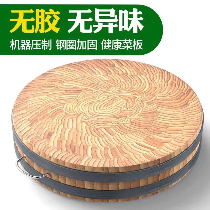 耐用圆滑防霉加厚竹切菜板家用剁骨饭店商用砧板剁肉菜墩
