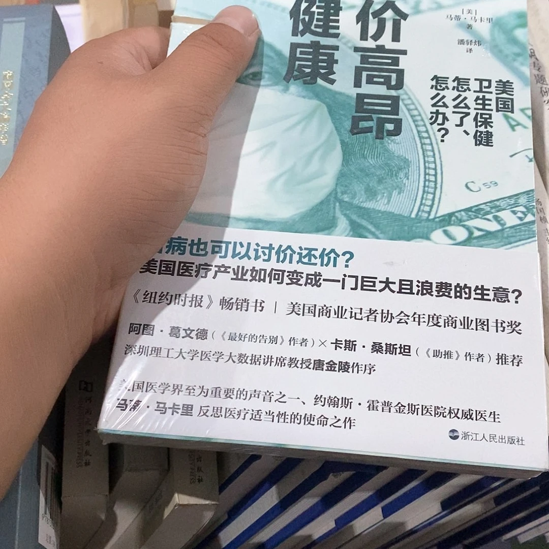 锯口。……………………………………锯口