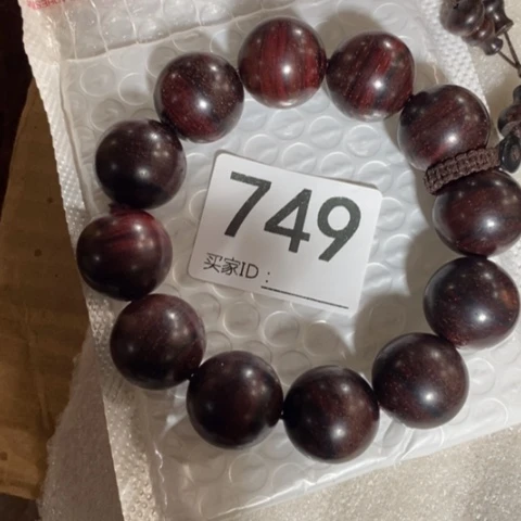 【闪购商品】卢氏黑黄檀（大叶紫檀）碰**气有微瑕88888888888