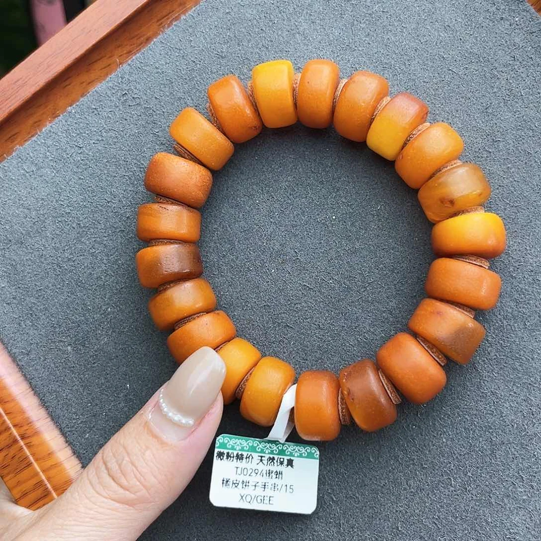 琥珀手链未镶嵌15m 橘皮