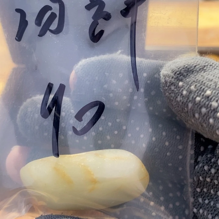 汤*和田玉籽白玉籽，小籽