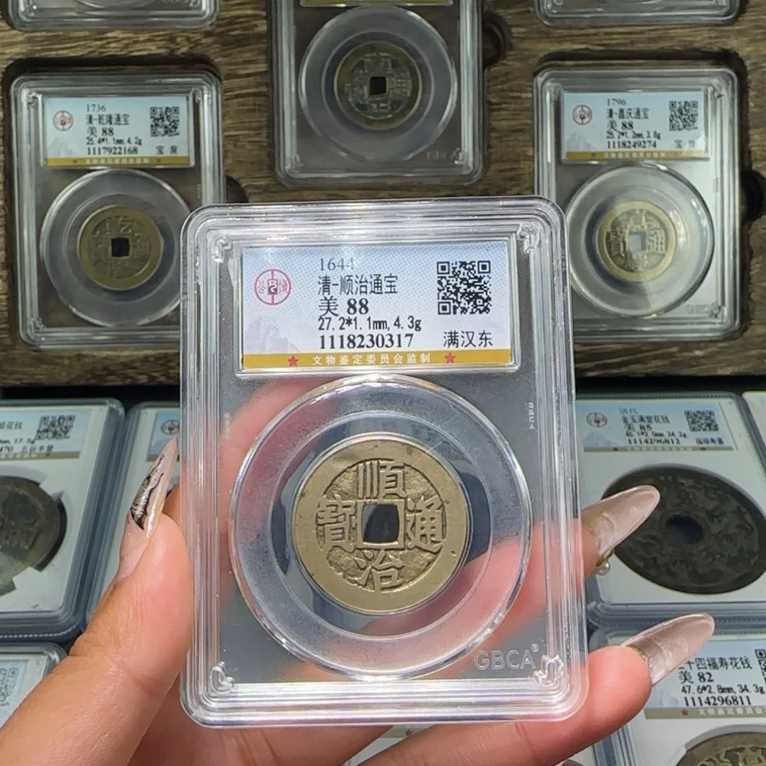 铜FY清代顺治满汉东88分0317