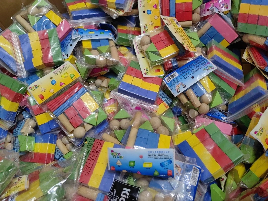 积木随机发一份十包