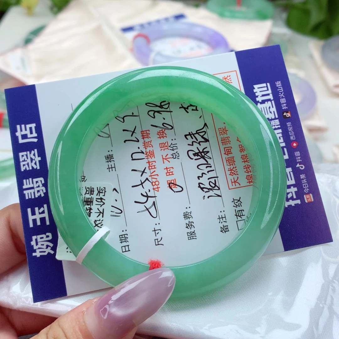 未镶嵌手镯翡翠✨****✨起胶 浓阳果绿 小柒