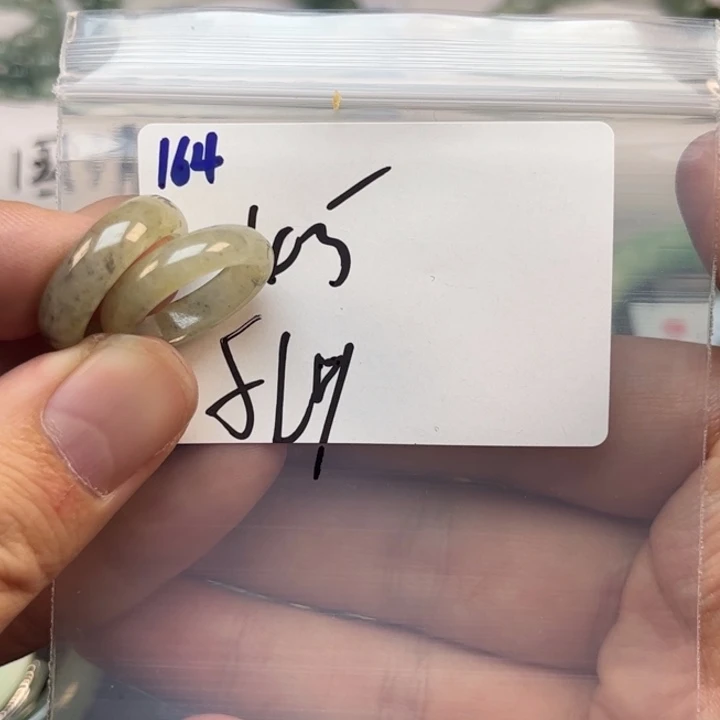 翡翠戒指未镶嵌f*y明天