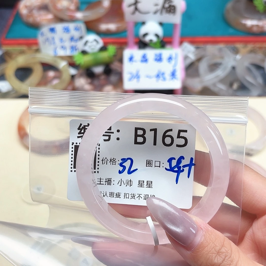石英质玉手镯合金雅*