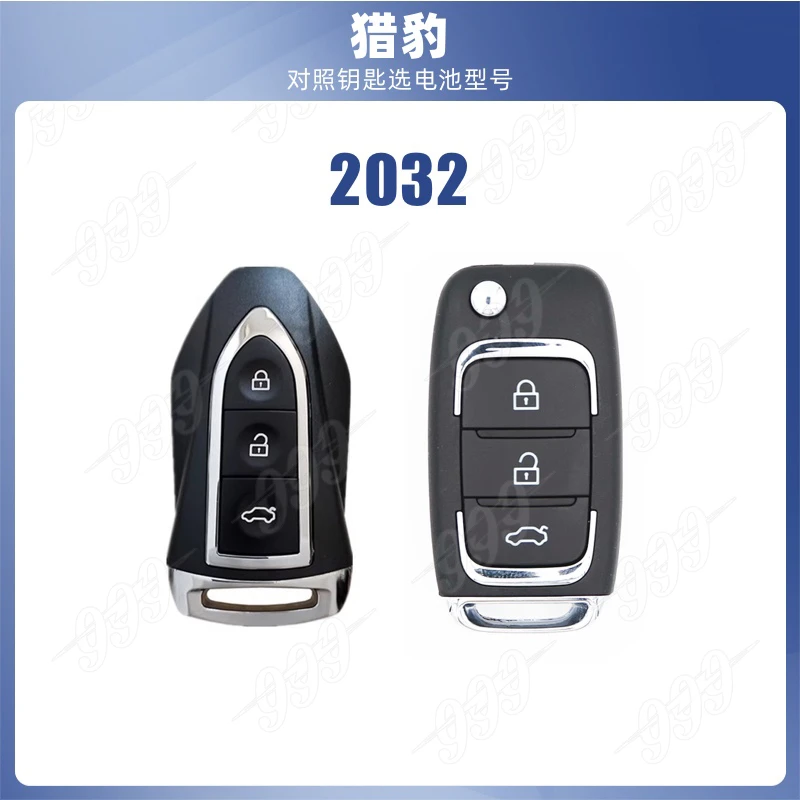 【适配猎豹】999汽车钥匙电池3V纽扣电池适用汽车钥匙遥控器电子秤