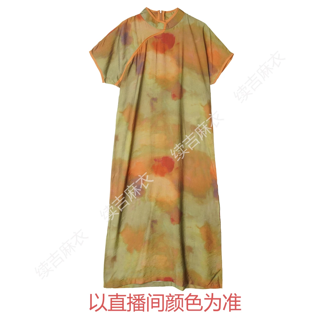 夏-续吉麻衣25-1264【温暖向阳】气质印花国风优雅设计感连衣裙