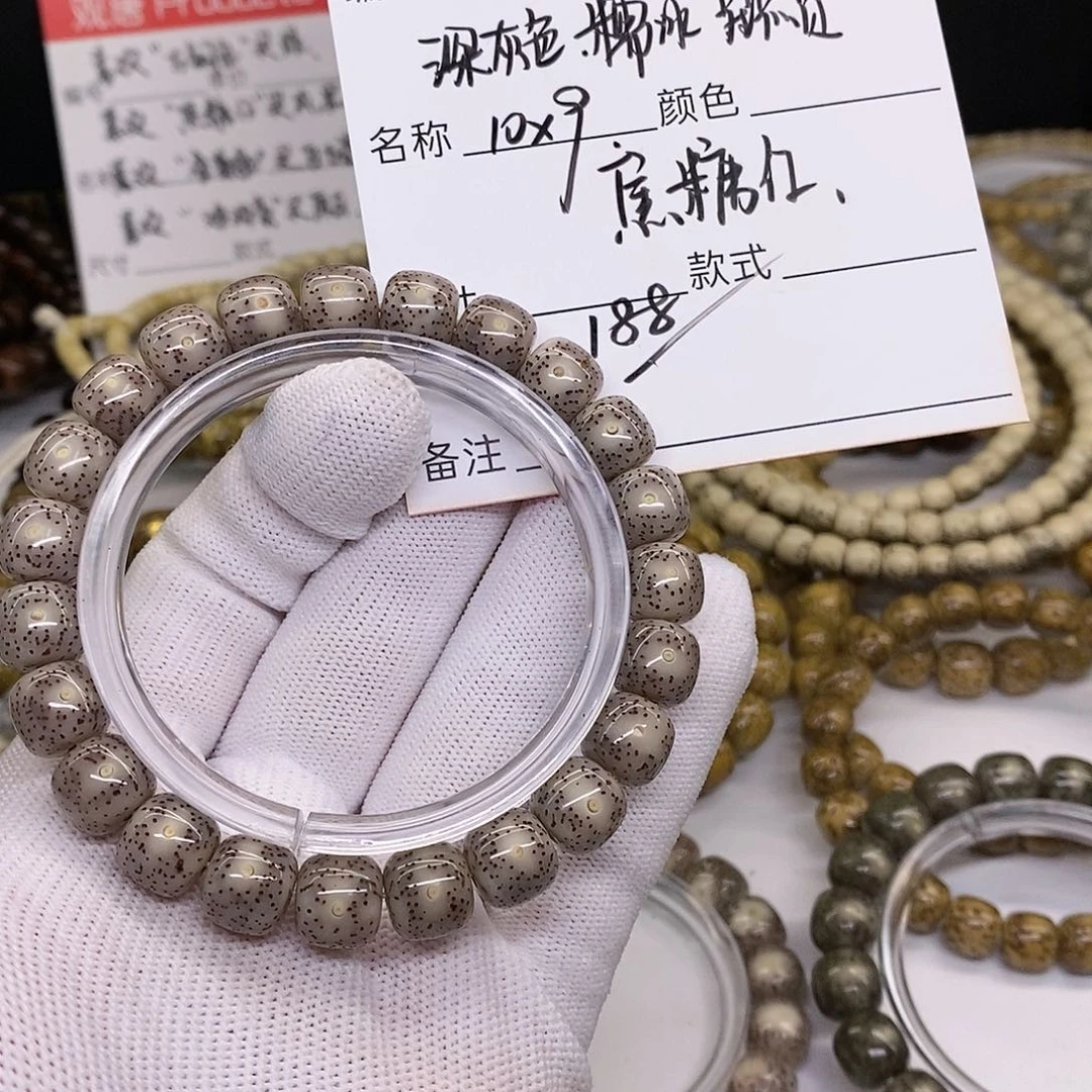 星月菩提手串62 观唐星月菩提