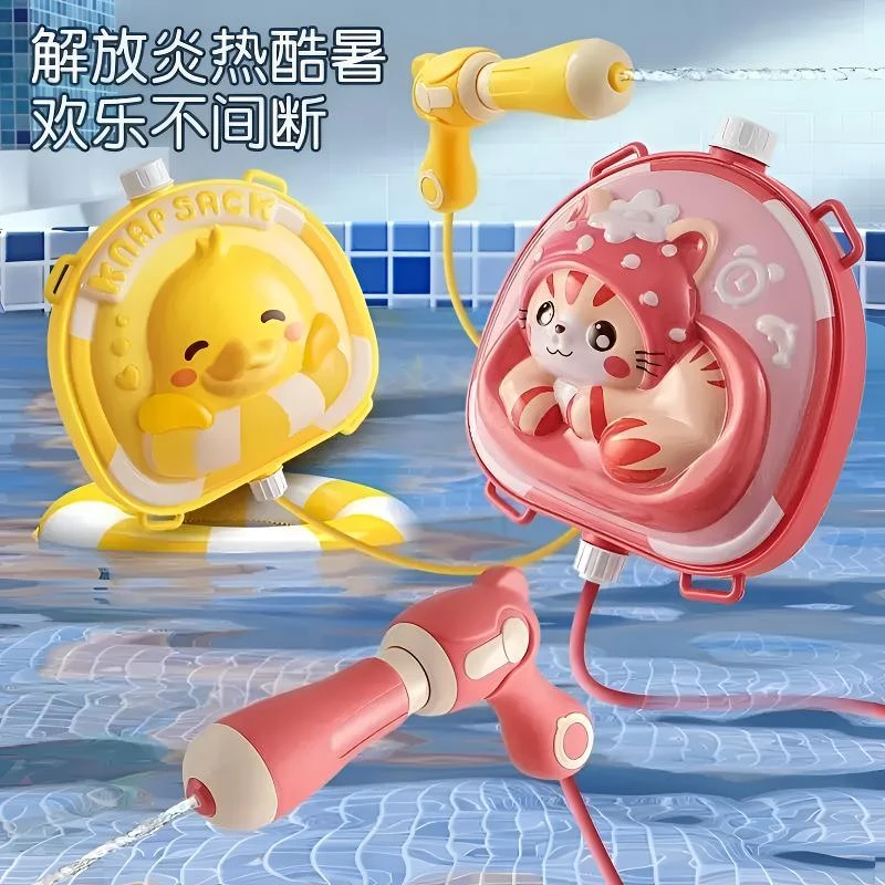 抢【包邮】儿童背包水枪玩具新款抽拉式呲水枪沙滩打水仗玩具喷水枪