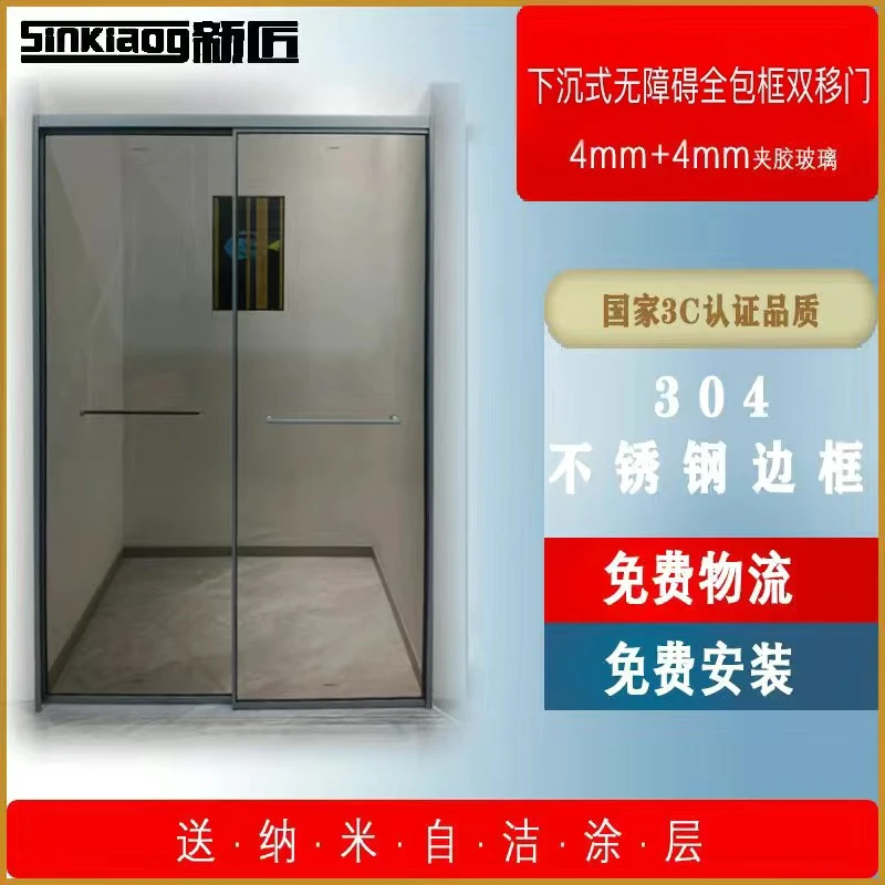 枪灰色下沉式无障碍全包框双移门安全钢化玻璃家庭卫生间淋浴房