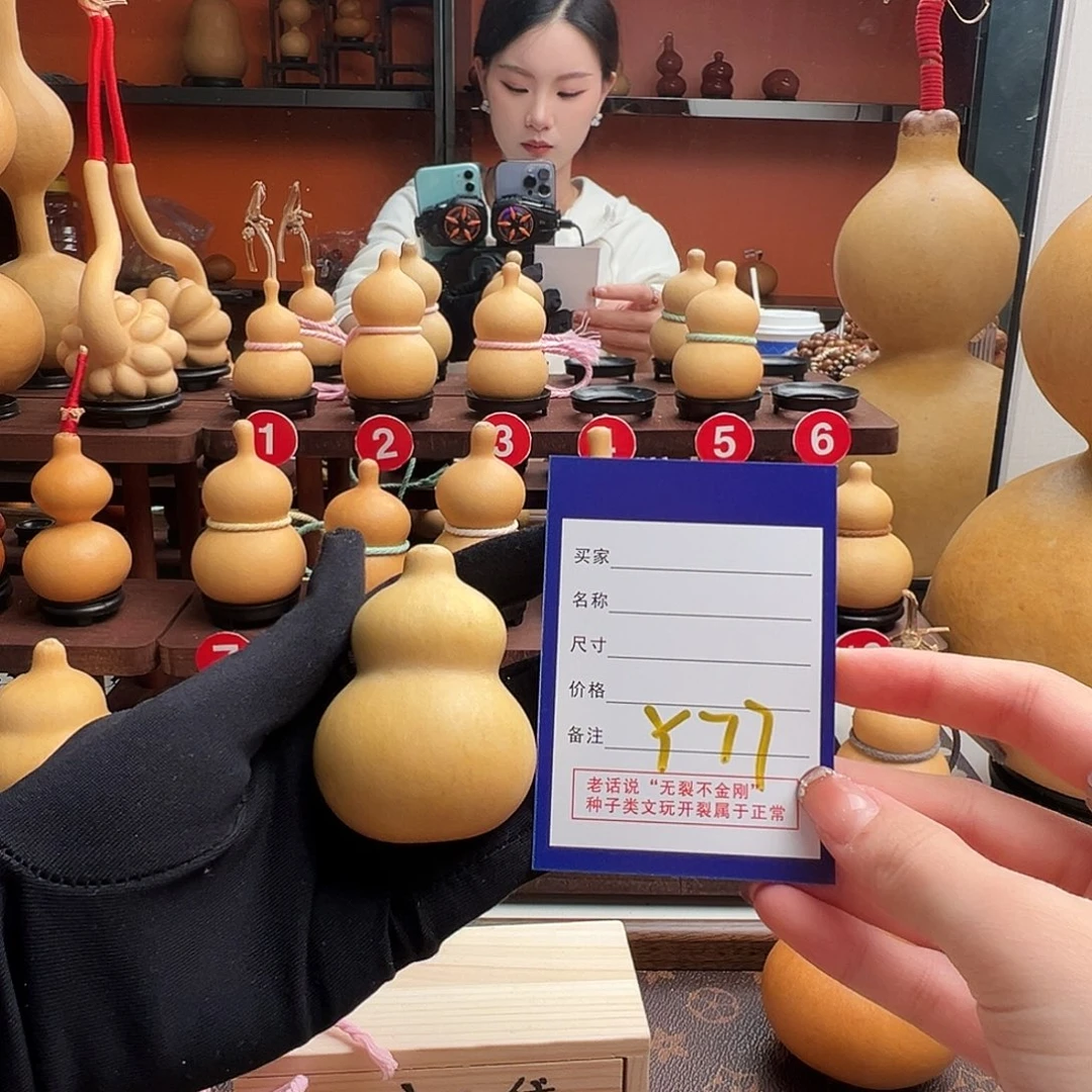 *****老皮葫芦一物一拍77