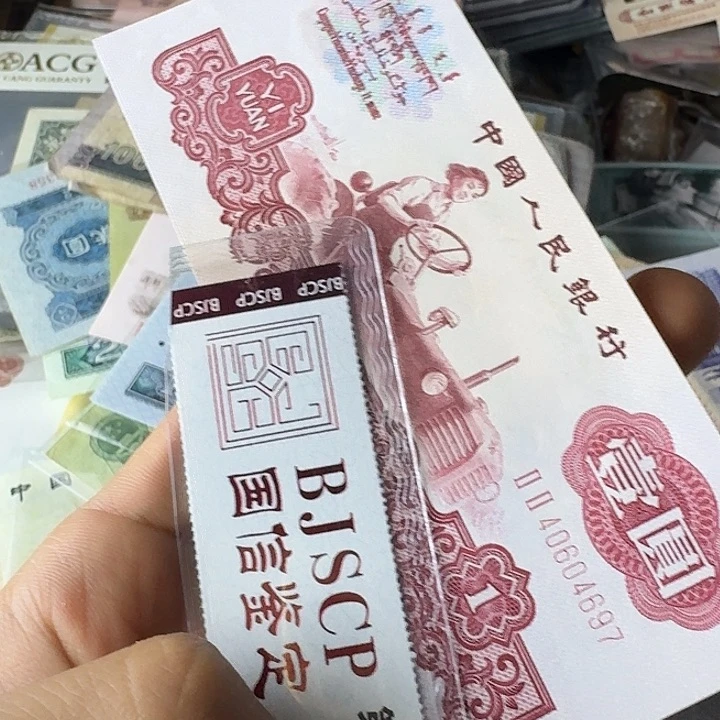 用****2全新的原票697……………………