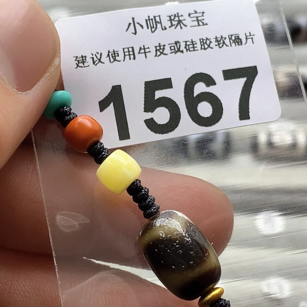 玛瑙/玉髓玛瑙1567未镶嵌