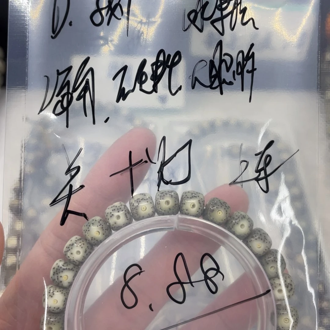 吊坠星月菩提G冰糖