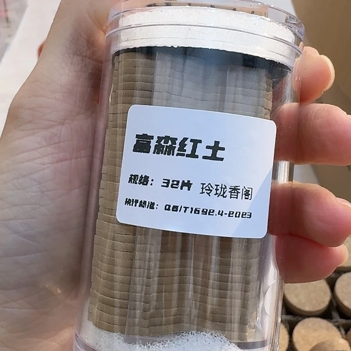 玲珑香阁闪购专用链接