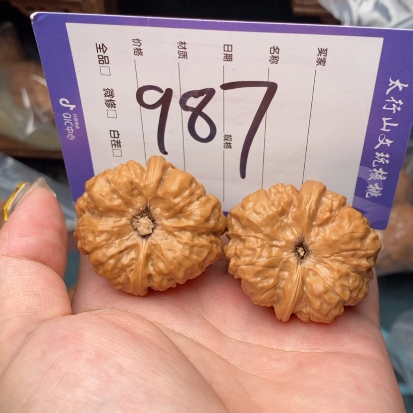 【闪购商品】文玩核桃把件金**辉文玩核桃987